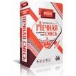 Штукатурка KNAUF HP Start, 25 кг рис.0